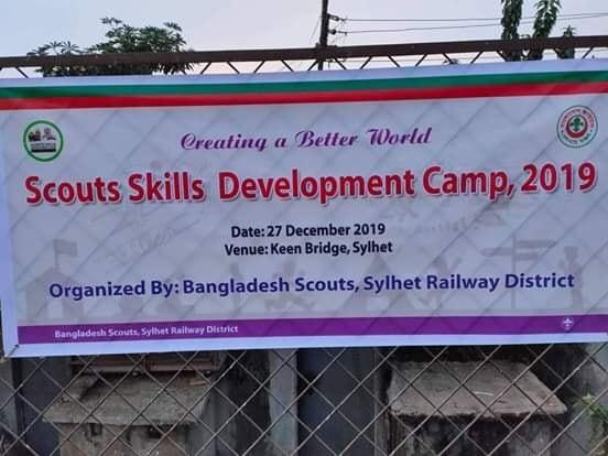 Skill Development Course 2019