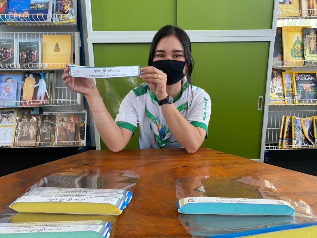 ทำหน้ากากอนามัย เพื่อป้องกัน โรคโควิด-19