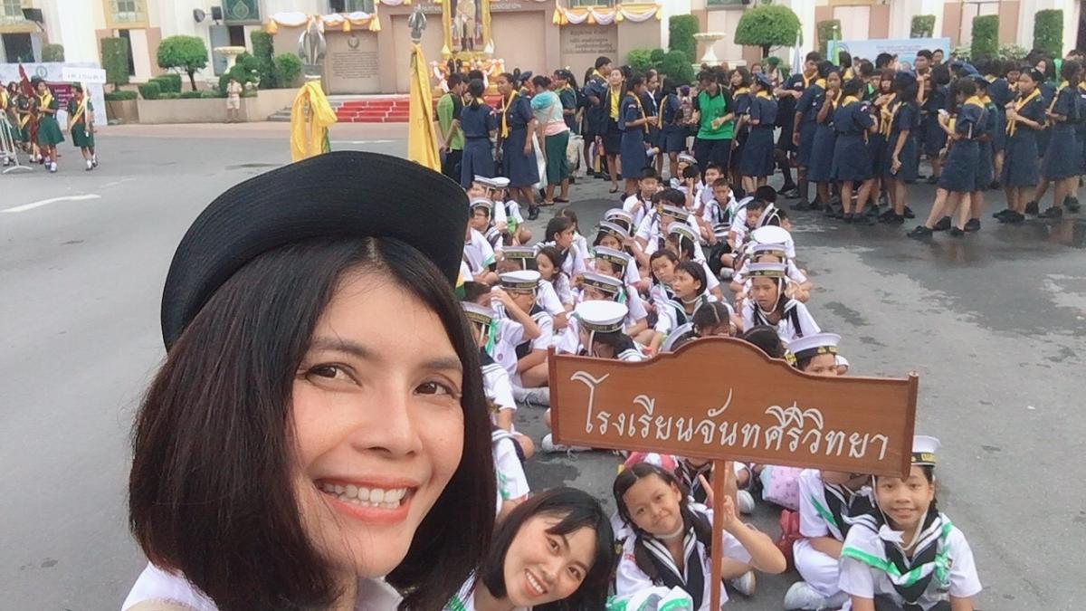 วันสถาปนาลูกเสือแห่งชาติ