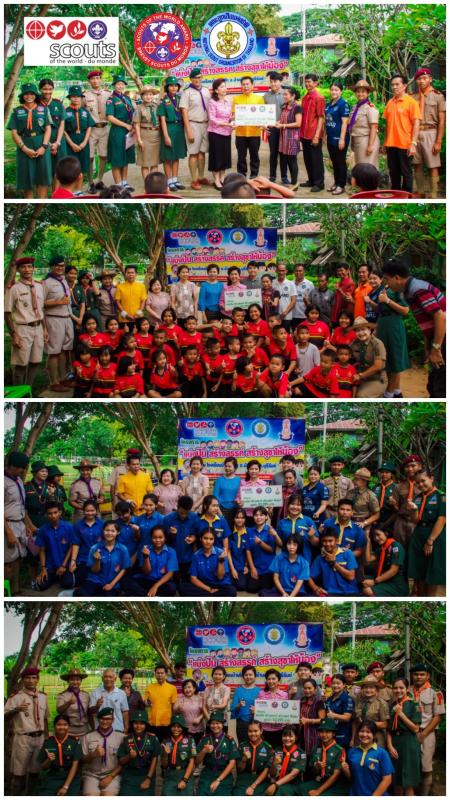 คณะลูกเสือโรงเรียนรมย์บุรีพิทยาคม รัชมังคลาภิเษก จ.บุรีรัมย์