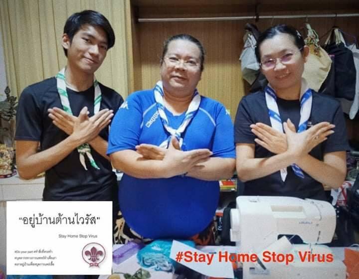 อาสาสมัครร่วมเย็บหน้ากากอนามัย