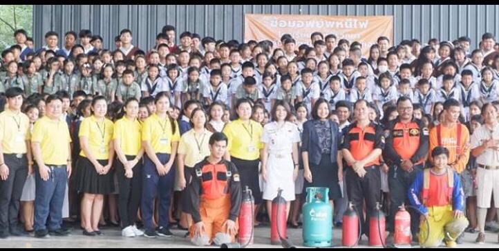 อยรมการเอาตัวรอดจาเหตุการณ์ฉุกเฉิน