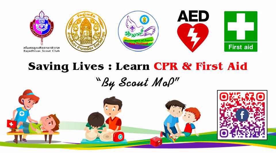 Saving Lives : Learn CPR & First aid #1