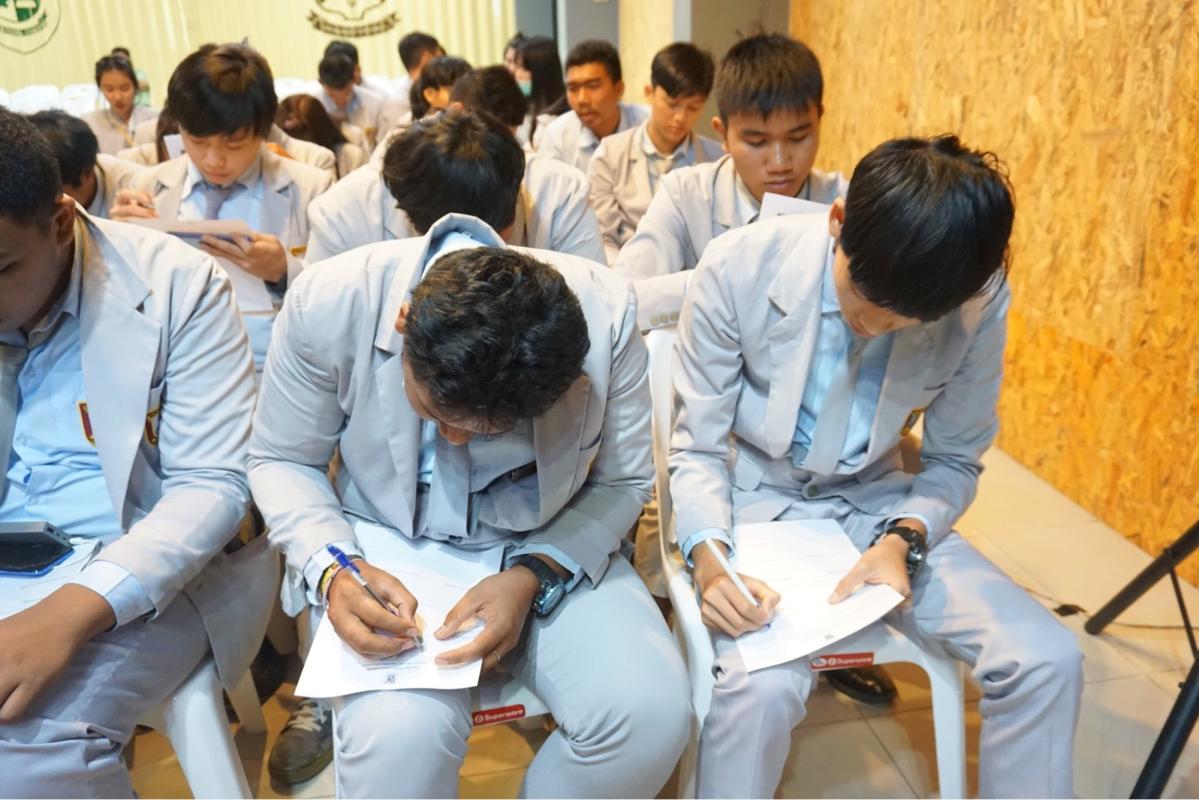 อบรมฝึกงาน