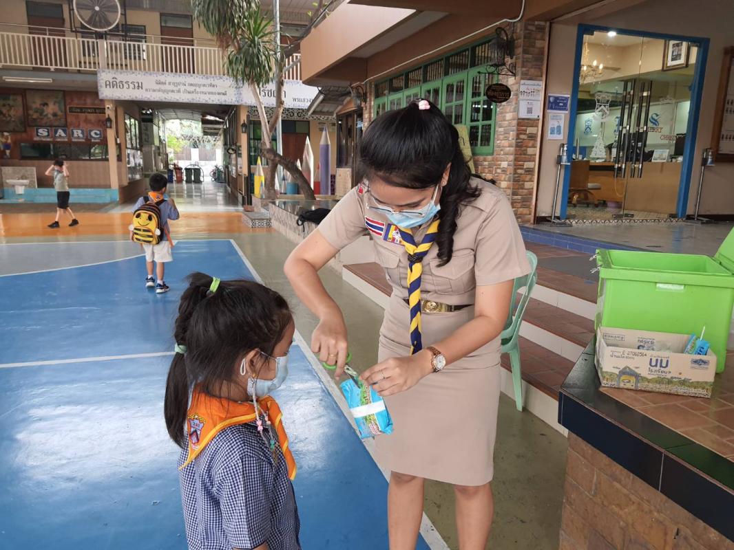 จิตอาสา