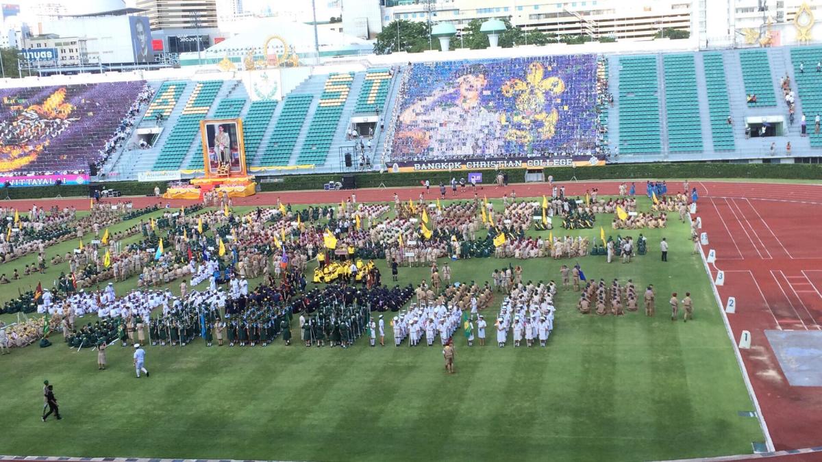 เตรียมตัว เดินสวนสนาม