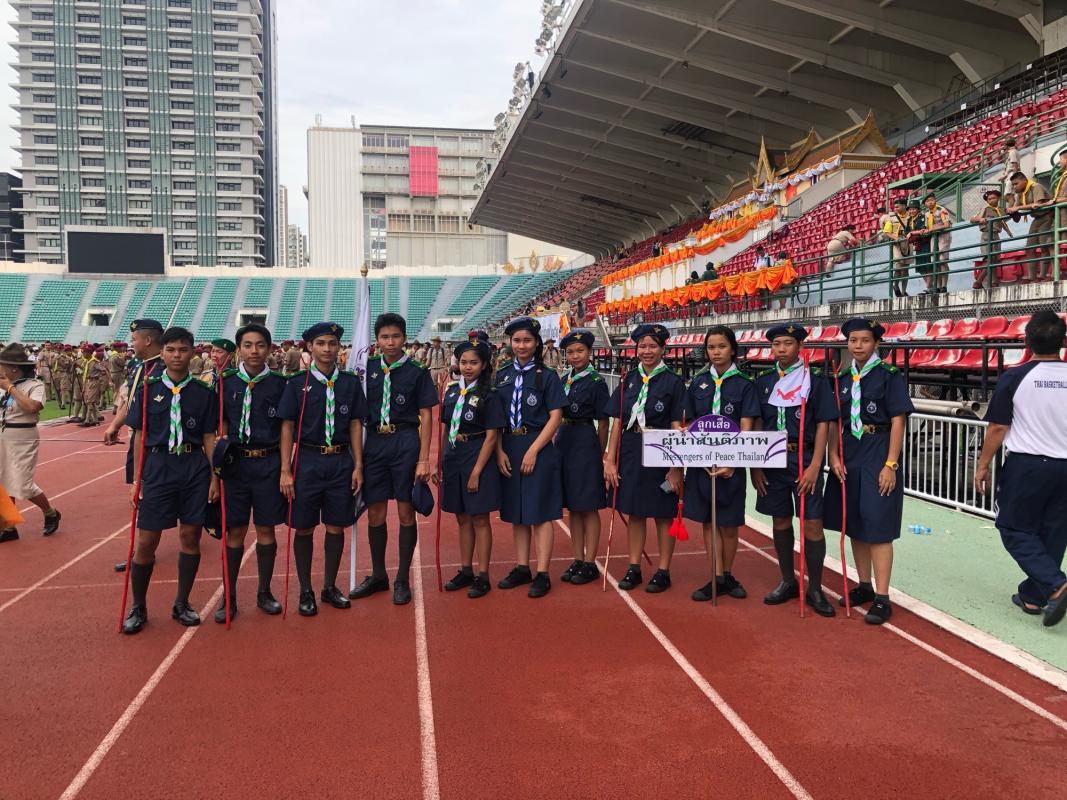 วันคล้ายวันสถปนาลูกเสือแห่งชาติ