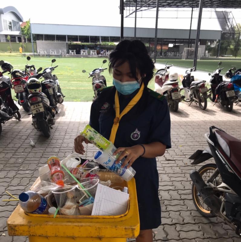 เก็บขยะ