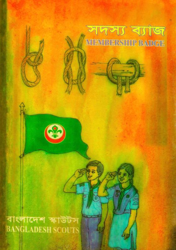 Bangladesh Scout’s Membership Book Translation 