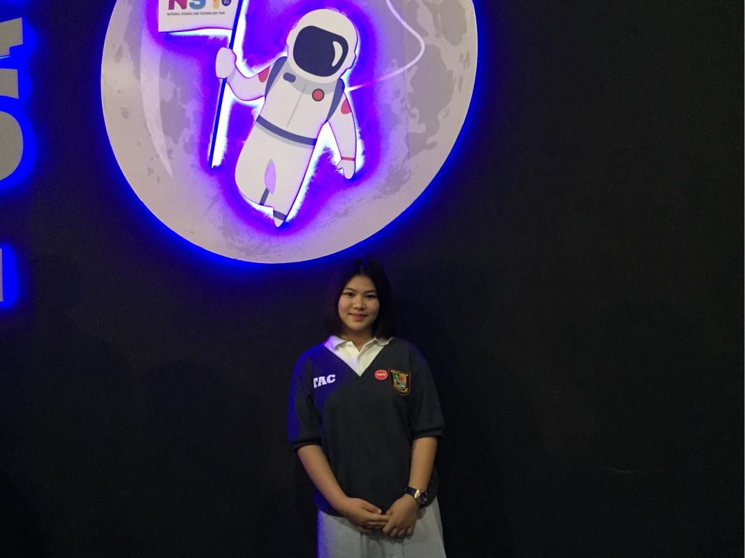 มหกรรมวิทยาศาสตร์และเทคโนโลยีแห่งชาติ