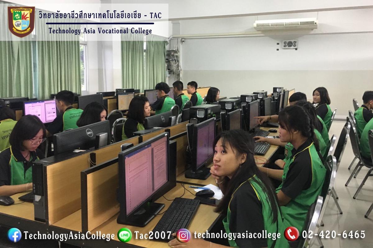 แข่งขันทักษะภายใน