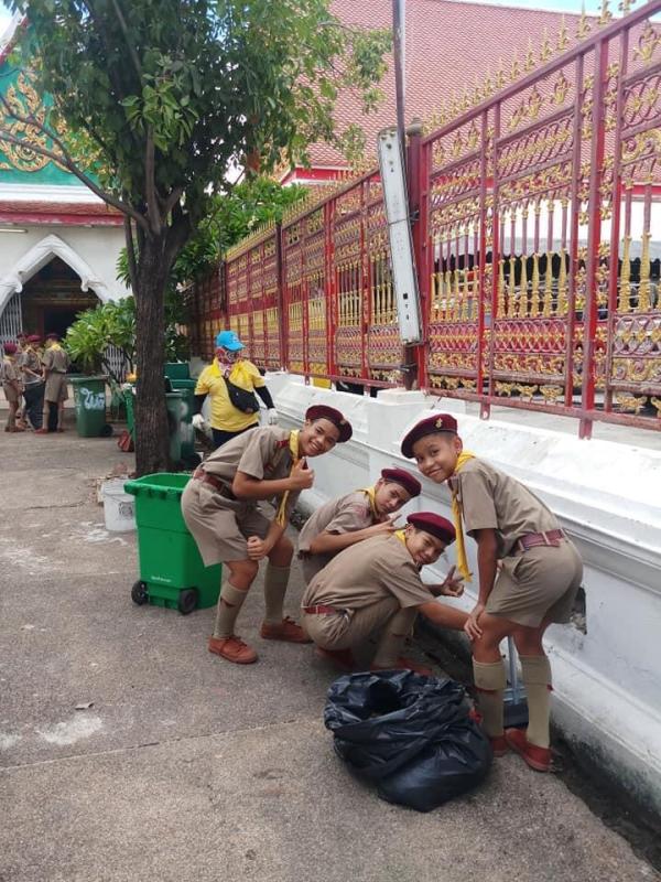 บำเพ็ญประโยชน์