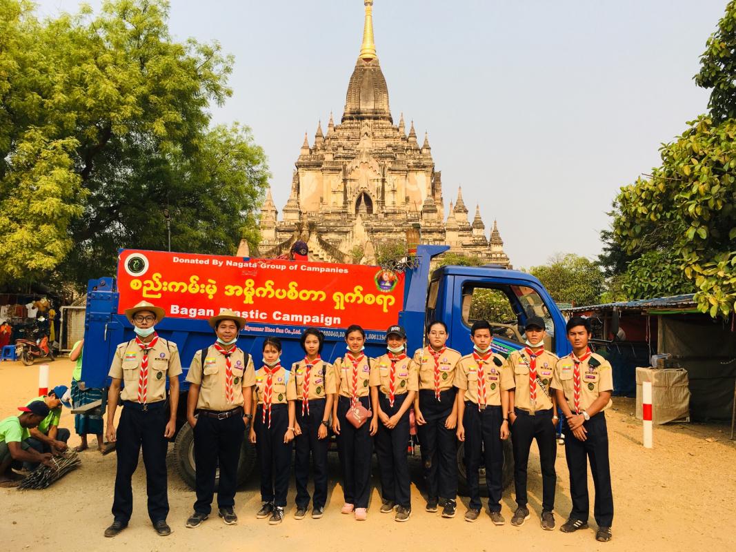 Clean Bagan 2019