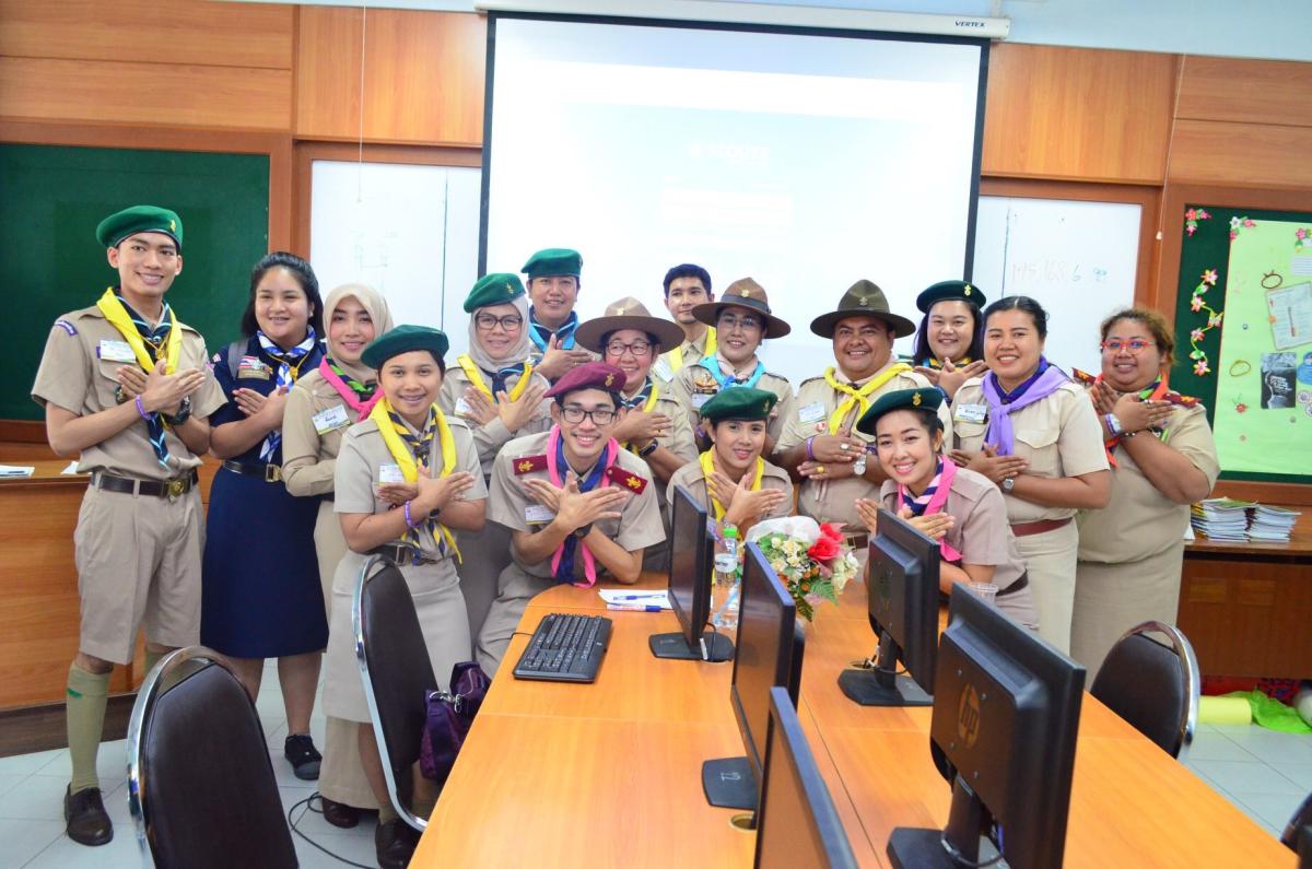 การสมัครscout.org