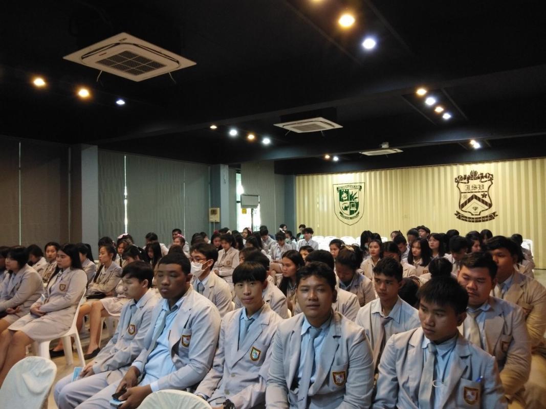 อบรมความรู้