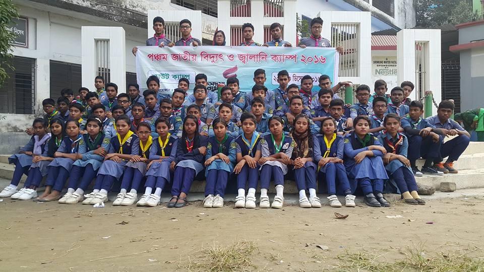 পঞ্চম জাতীয় বিদ্যুৎ ও জ্বালানি ক্যাম্প 2016