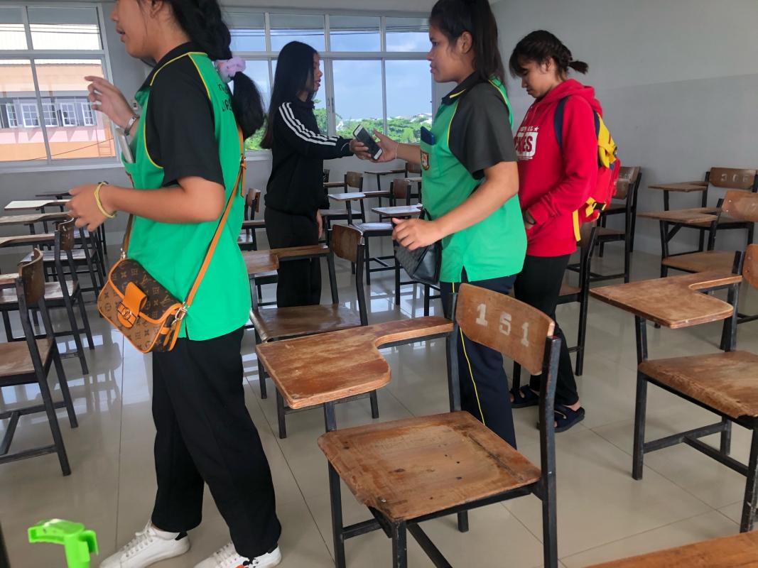 จัดห้องสอบ