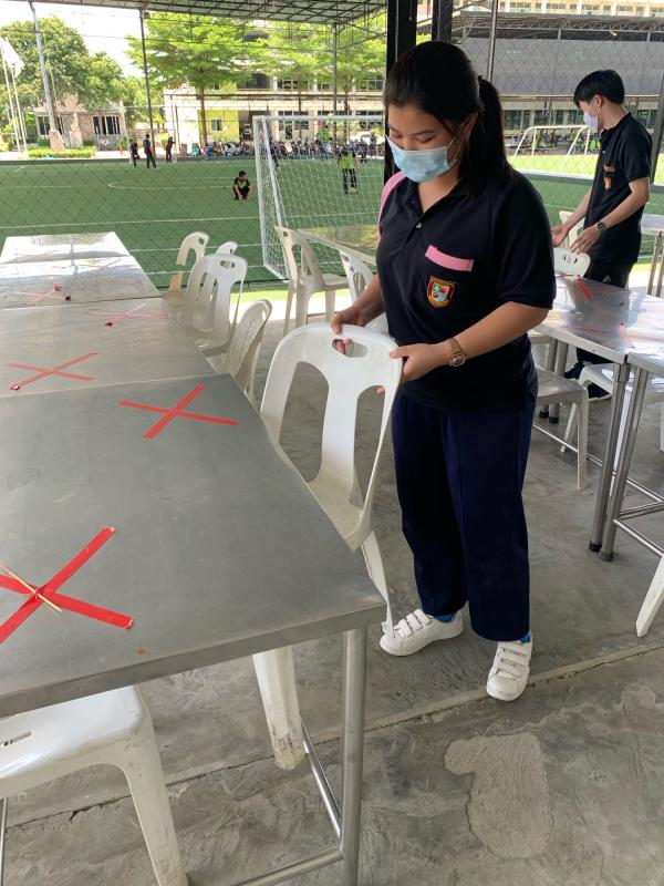 ทำความสะอาด