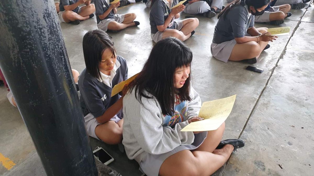 สวดมนต์