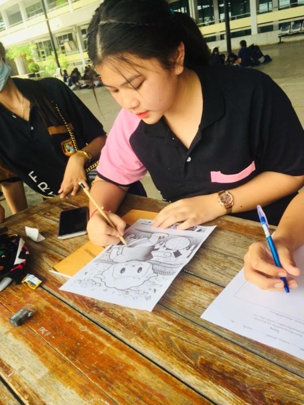 กิจกรรมส่งเสริมรักการอ่าน