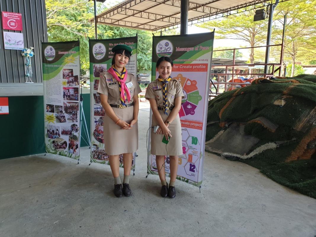 ร่วมงานอบรม MoP #4