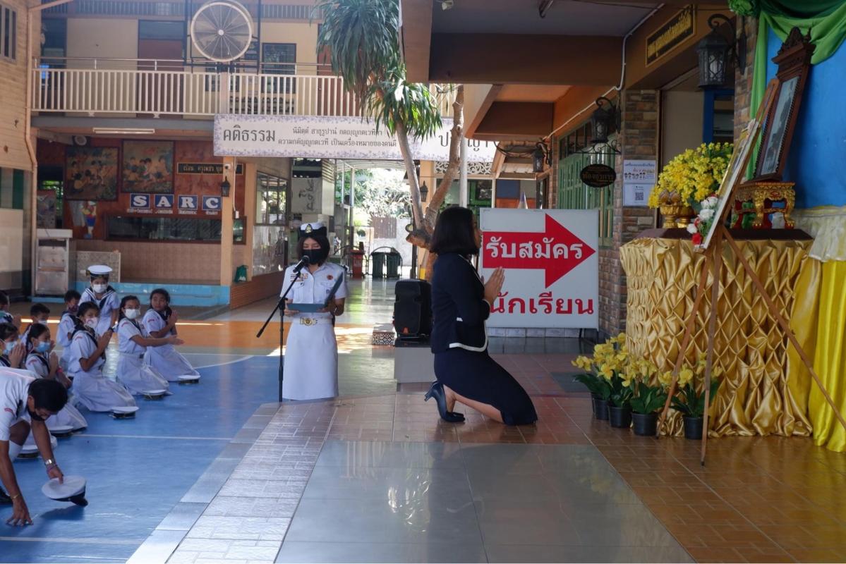 กิจกรรมวันปิยมหาราช 