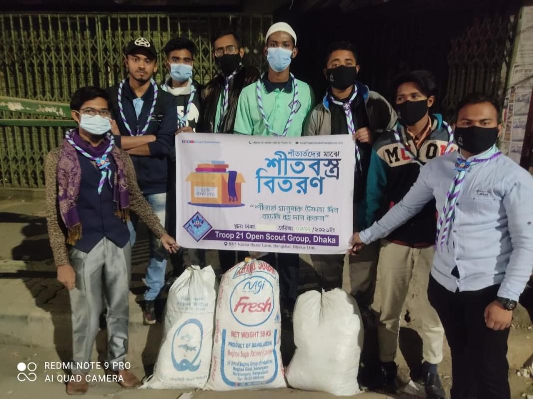 শীতবস্ত্র বিতরন কর্মসূচি