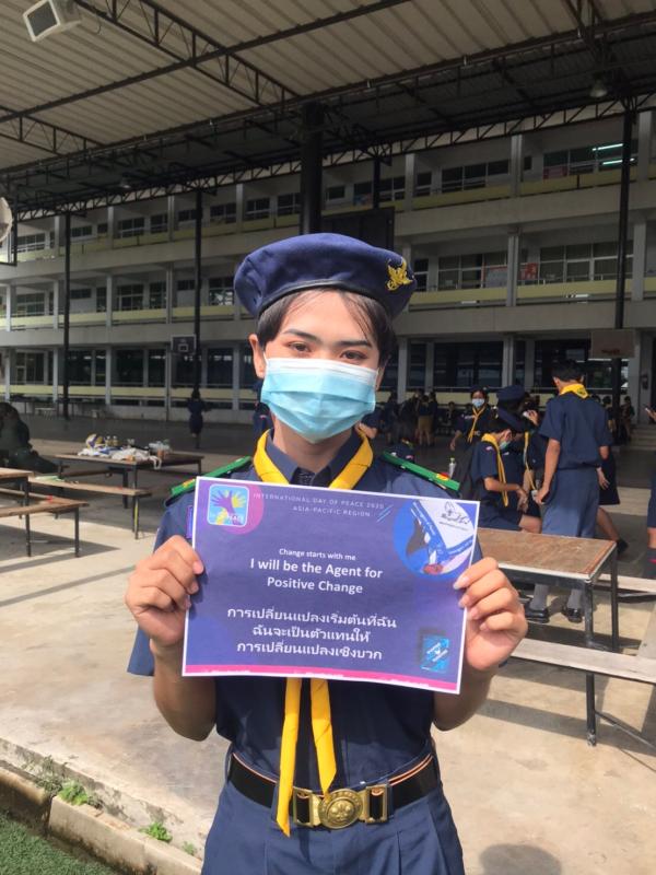 วันสันติภาพโลก