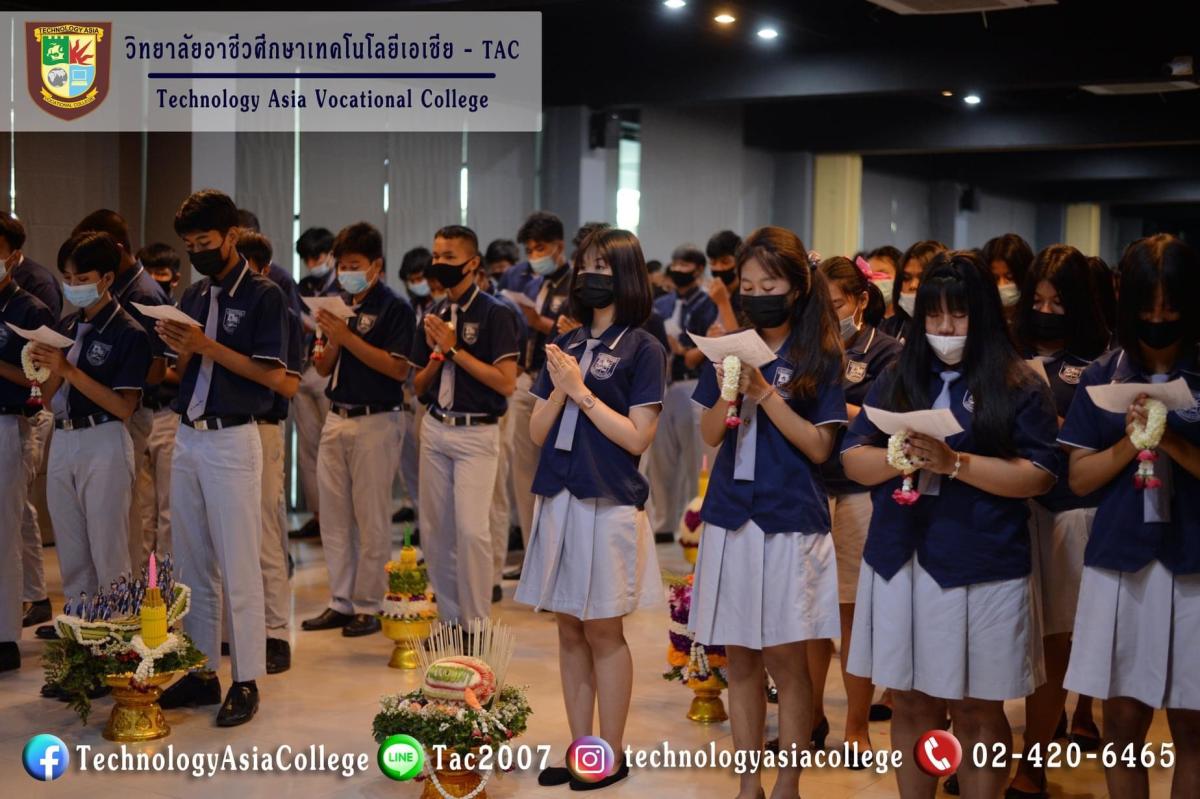 กิจกรรมวันไหว้ครู