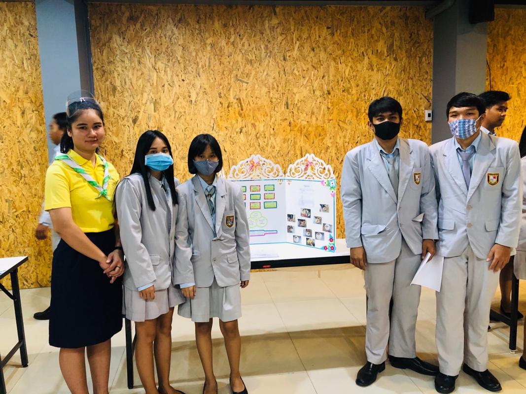 โครงงานนวัตกรรรม