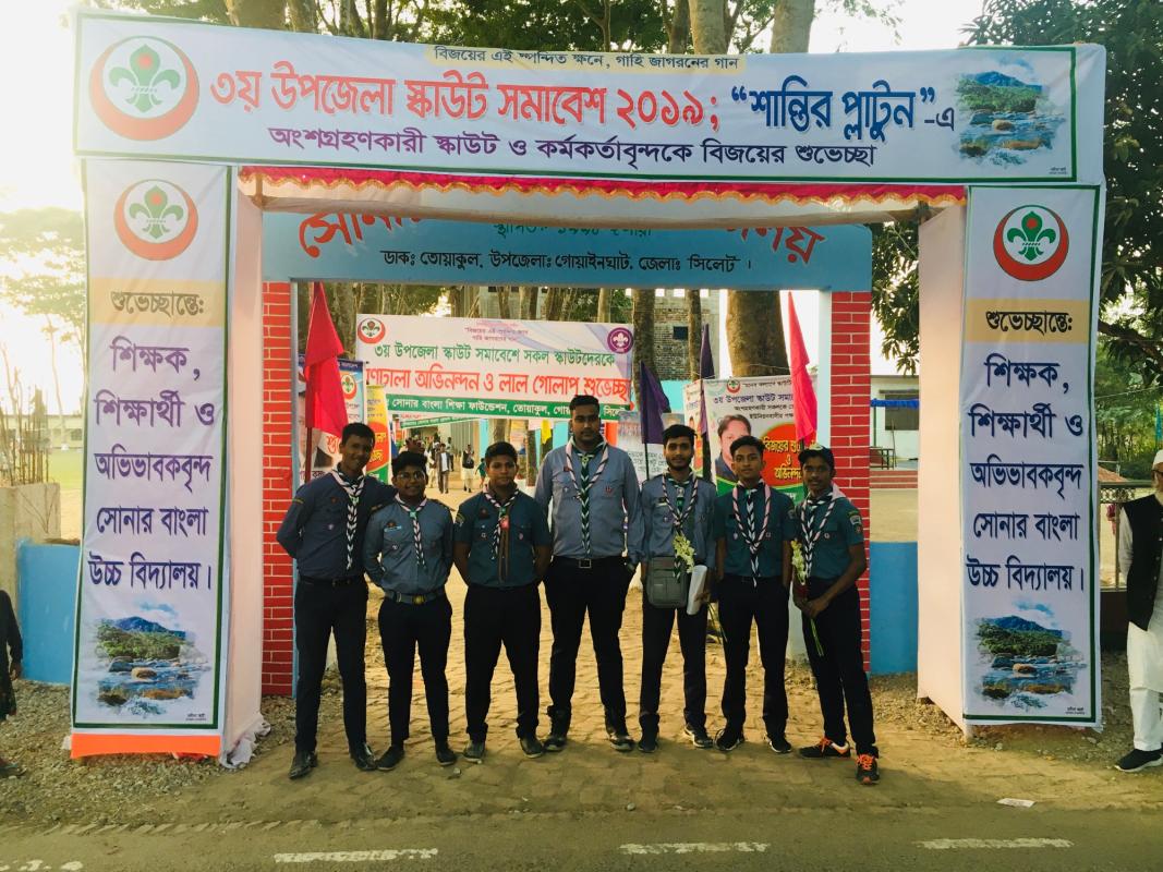 Guainghat Upozilla Scout Camp 