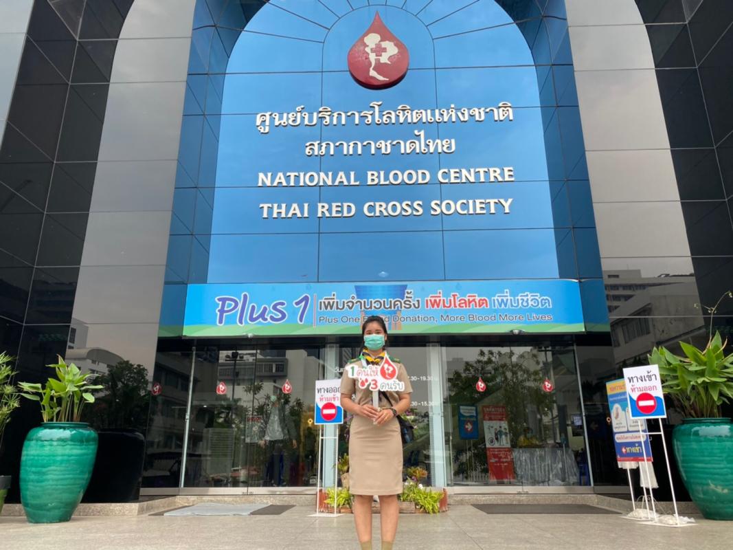 ศูนย์บริการโลหิตแห่งชาติ สภากาชา