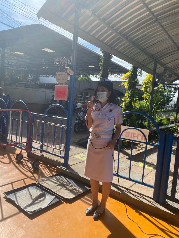 ประกาศเรียกนักเรียนผู้ปกครองมารับช่วงเลิกเรียน