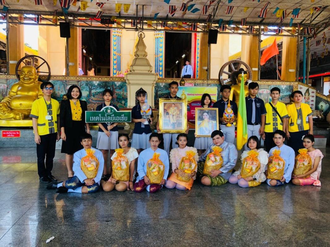กิจกรรมแห่เทียนพรรษา
