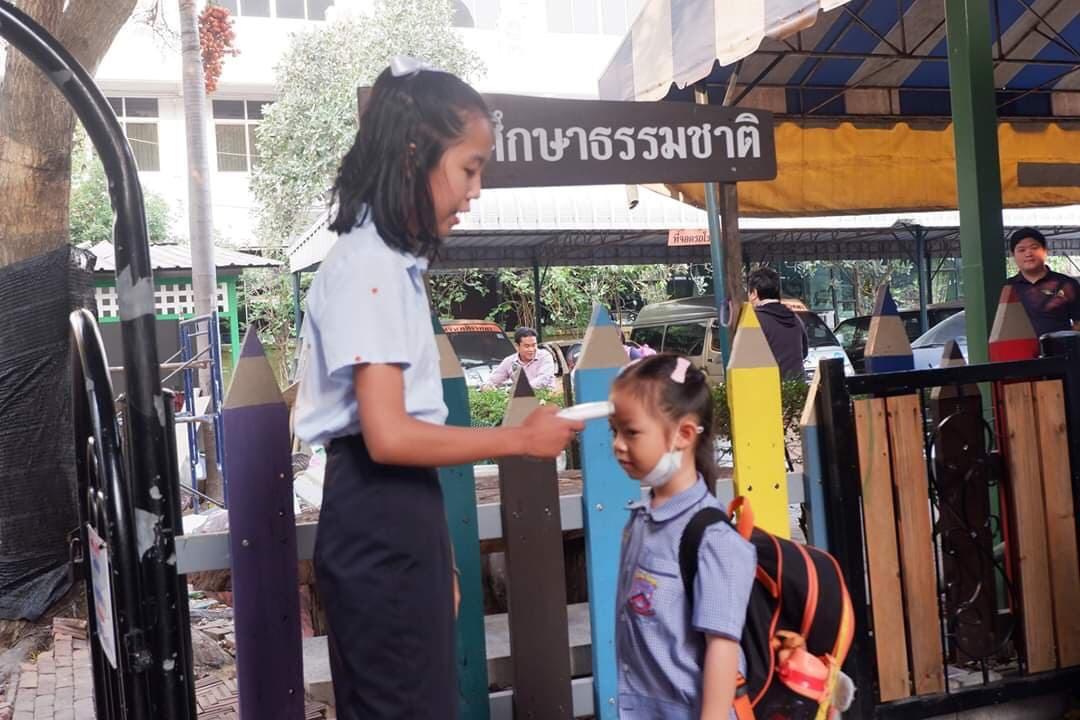 วัดไข้ให้เด็กก่อนเข้าโรงเรียน
