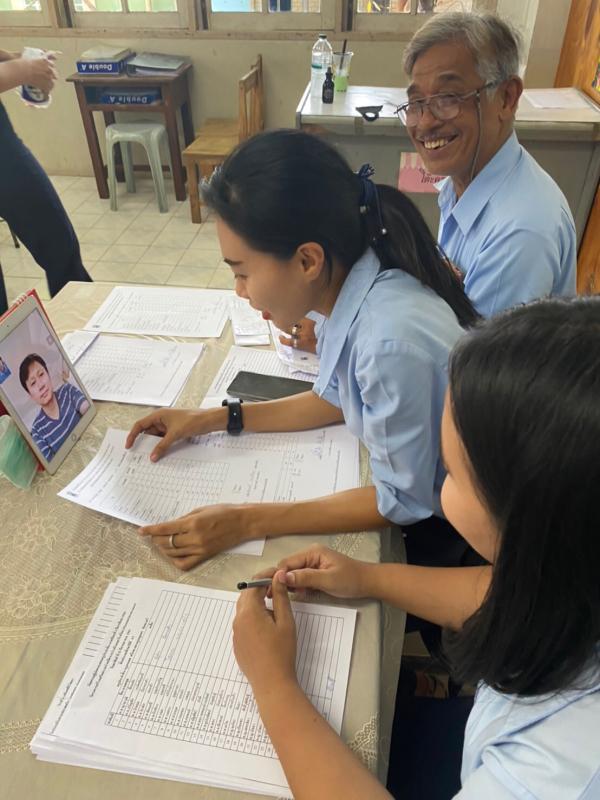 บำเพ็ญประโยชน์การแจ้งผลการสอบทางสื่อออนไลน์