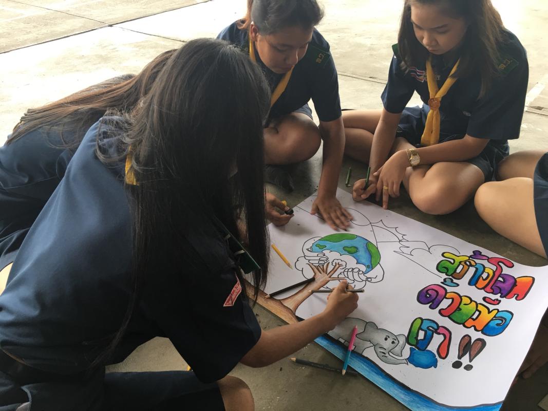 ทำป้ายรณรง