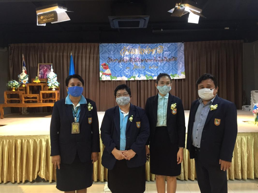 กิจกรรมวันแม่แห่งชาติ