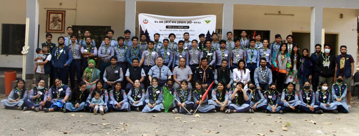 41st Course for Rover Mate 