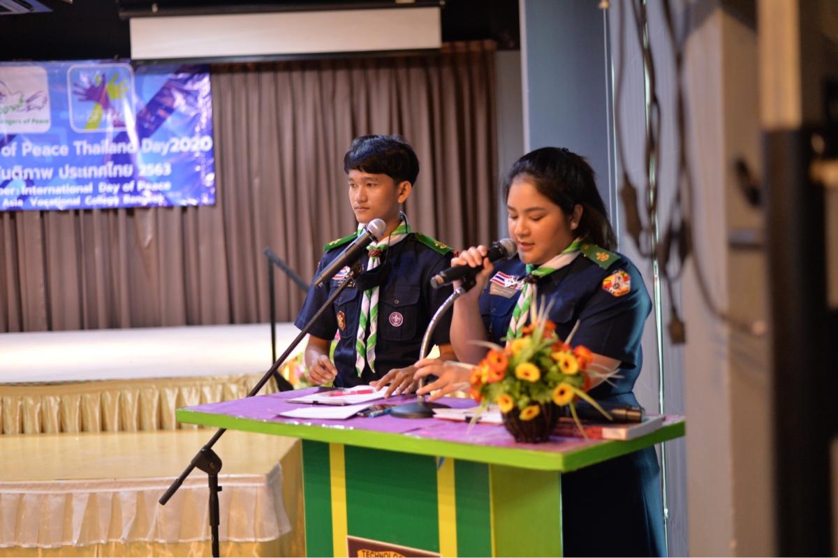 เป็นพิธีกรการการอบรม