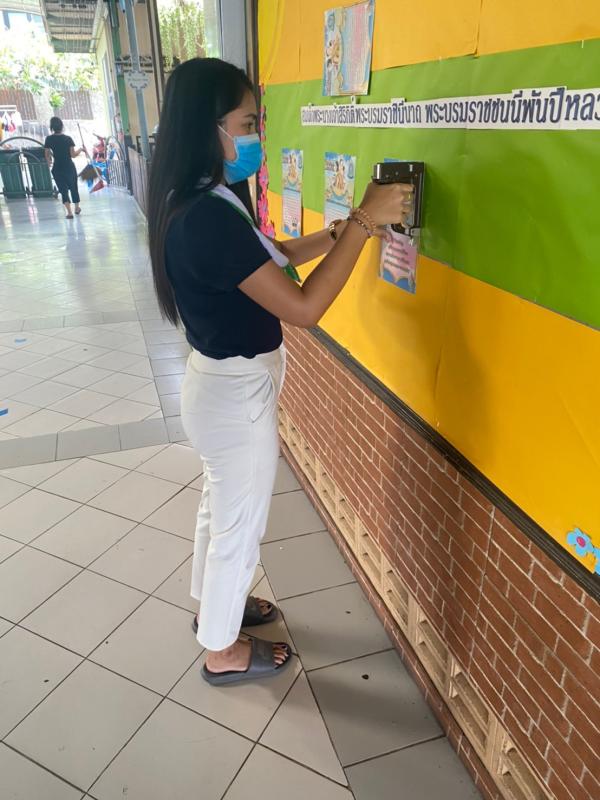 จัดบอร์ดวันแม่