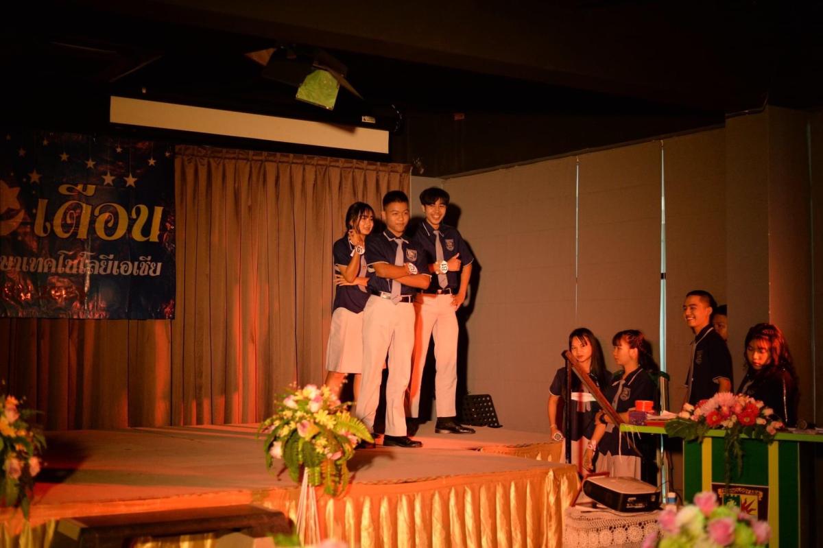 ร่วมกิจกรรมดาวเดือน