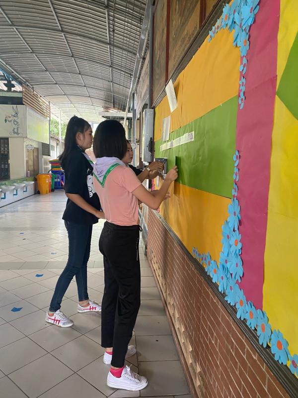 กิจกรรมจัดบอร์ด