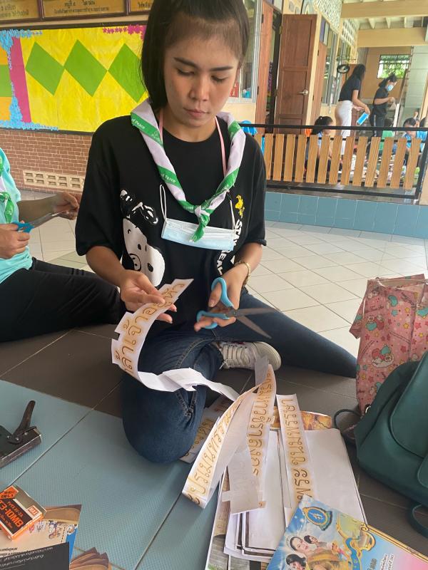 กิจกรรมวันแม่