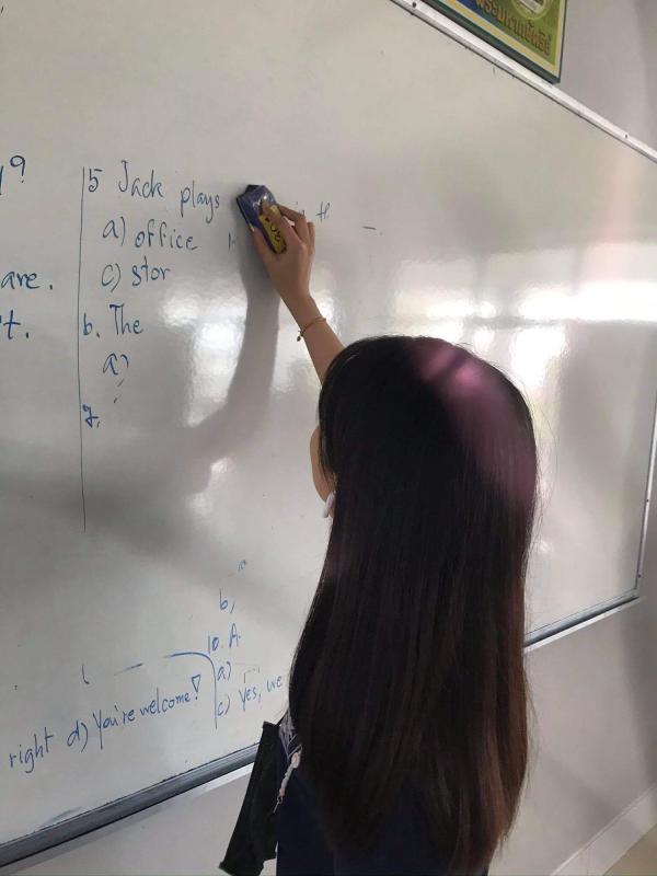 ทำความสะอาด