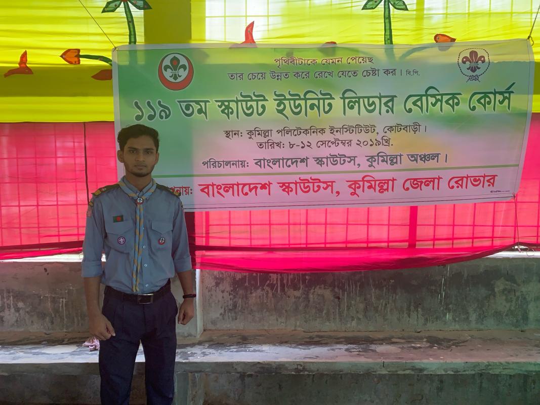119th Scout Unit Leader Basic Course, Comilla