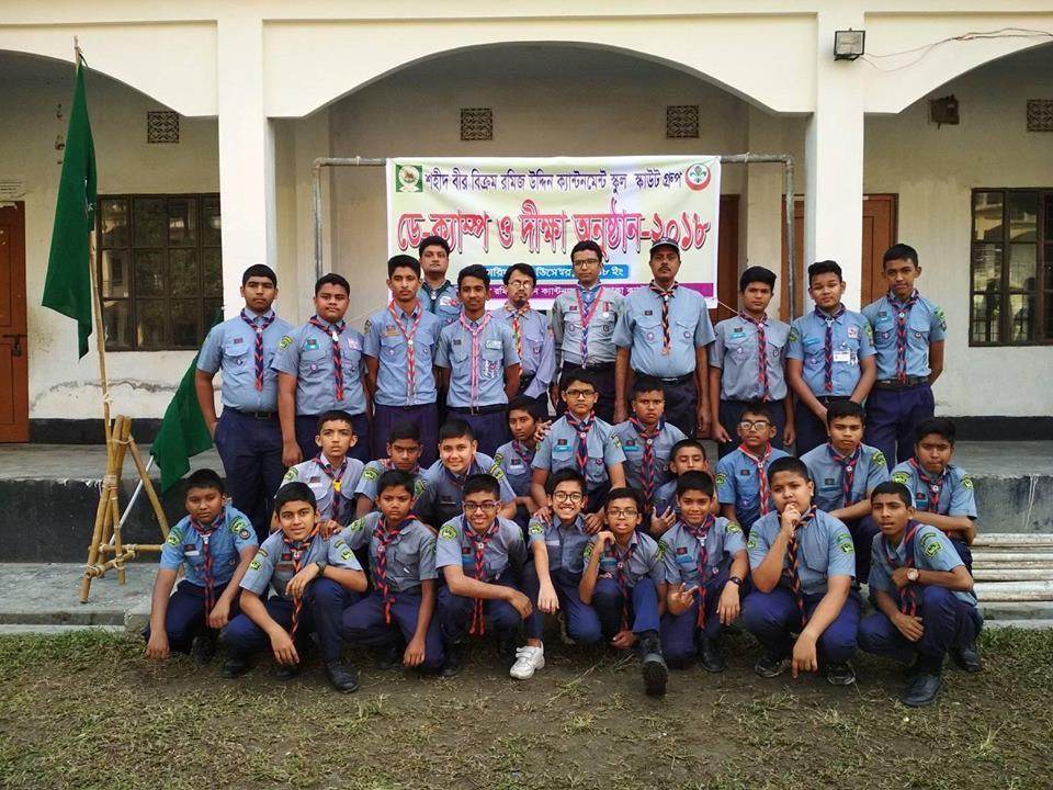 ডে ক্যাম্প ও দীক্ষা অনুষ্ঠান-২০১৮