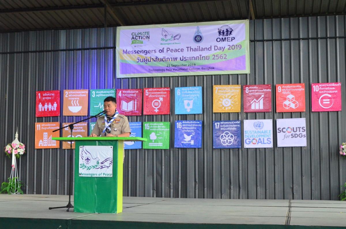 วันผู้นำสันติภาพ ประเทศไทย 2562 Messengers of Peace Thailand Day 2019