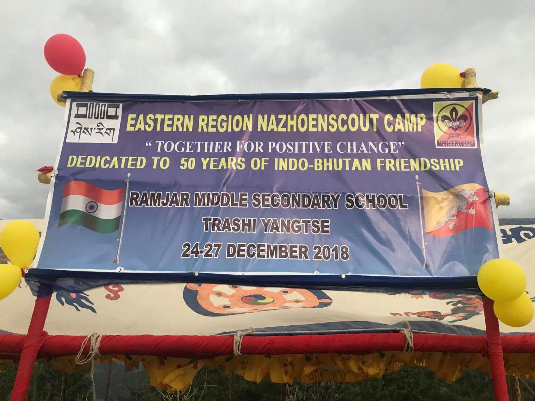 Eastern Region Nazhoen Scout Camp