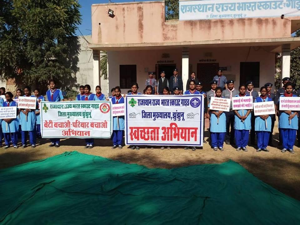 स्वच्छता अभियान  रैली